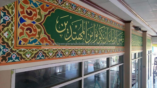 JASA PEMBUATAN KALIGRAFI MASJID DI SURABAYA, SIDOARJO, PASURUAN, MOJOKERTO, MALANG, JOMBANG, BOJONEGORO, TUBAN, LAMONGAN, GRESIK JAWA TIMUR, JASA TUKANG LUKIS KALIGRAFI, JASA LUKIS KALIGRAFI MASJID