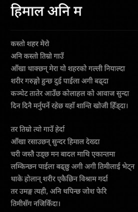 Nepali kabita gazal muktak haiku2