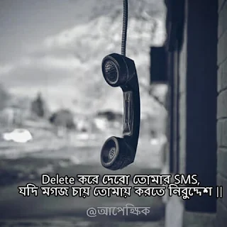 লেখা পিকচার ডাউনলোড