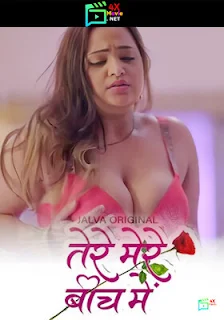 Tere Mere Beech Main 2024 Jalva Part 1 Hindi