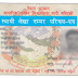                                                                                                                                     PAN CARD 