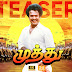 Muthu Movie Re Release Teaser