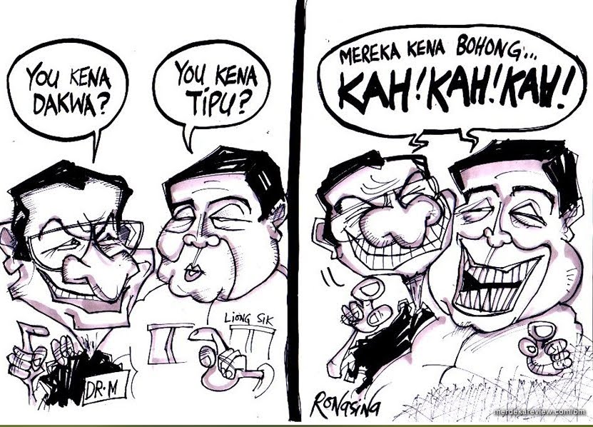 Tukar Tiub: LAWAK PETANG RABU - KAH KAH KAH