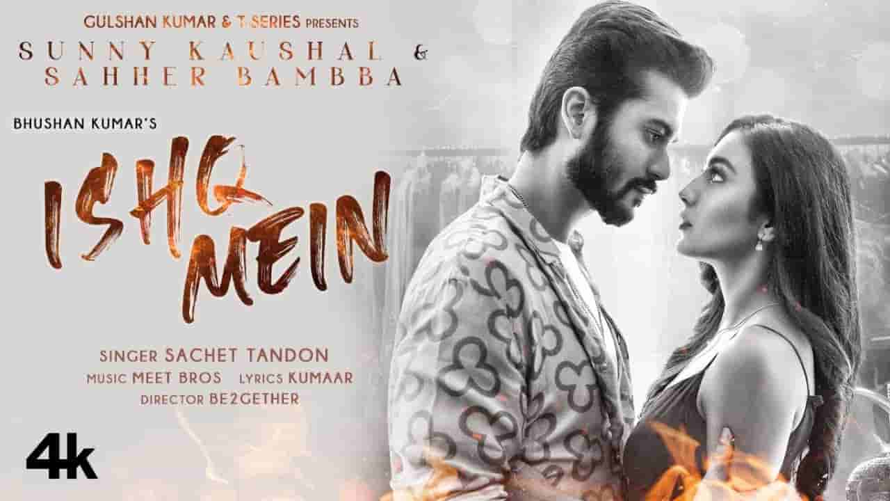 इश्क में Ishq mein lyrics in Hindi Sachet Tandon Hindi Song