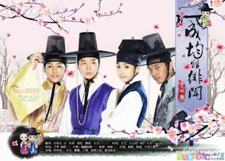 Sungkyunkwan Scandal South Korean TV Fusion Historical Drama |  성균관 스캔들 - 成均館緋聞 TV Series