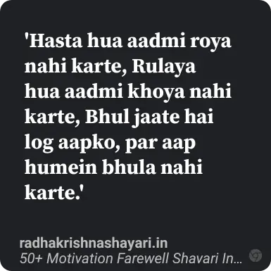 hindi motivation shayari