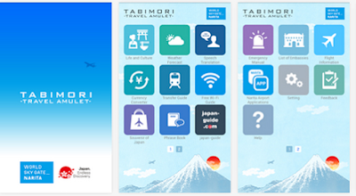 Tres aplicaciones que debes descargar si viajas a Japón