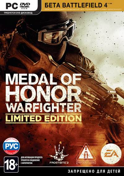 Free Download Medal Of Honor War Fighter PC Games