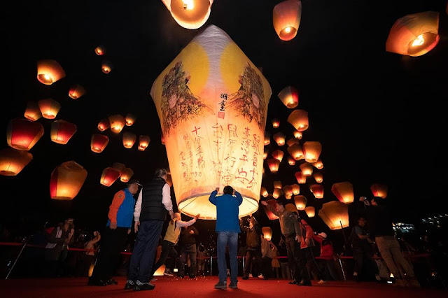 lantern festival taïwan