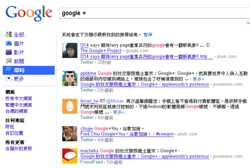 google -04