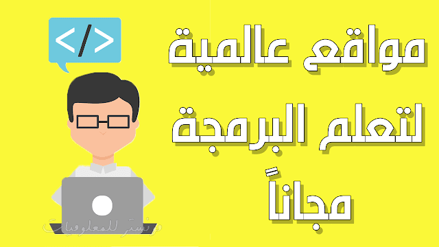 learn programming