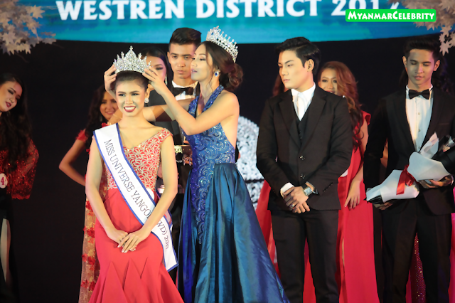Miss Universe Yangon အေနာက္ပိုင္း ခ႐ိုင္ အလွမယ္ျပိဳင္ပြဲ 