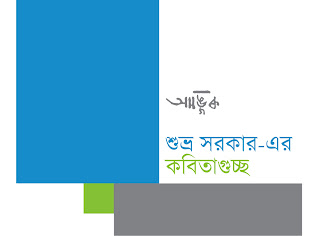 ছবি