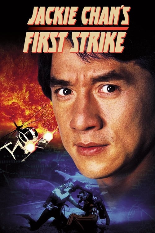 [VF] Police Story 4 : Contre-attaque 1996 Film Complet Streaming