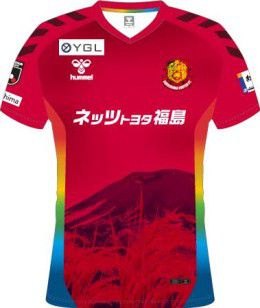 福島ユナイテッドFC 2023 ユニフォーム-ふくしまSDGs