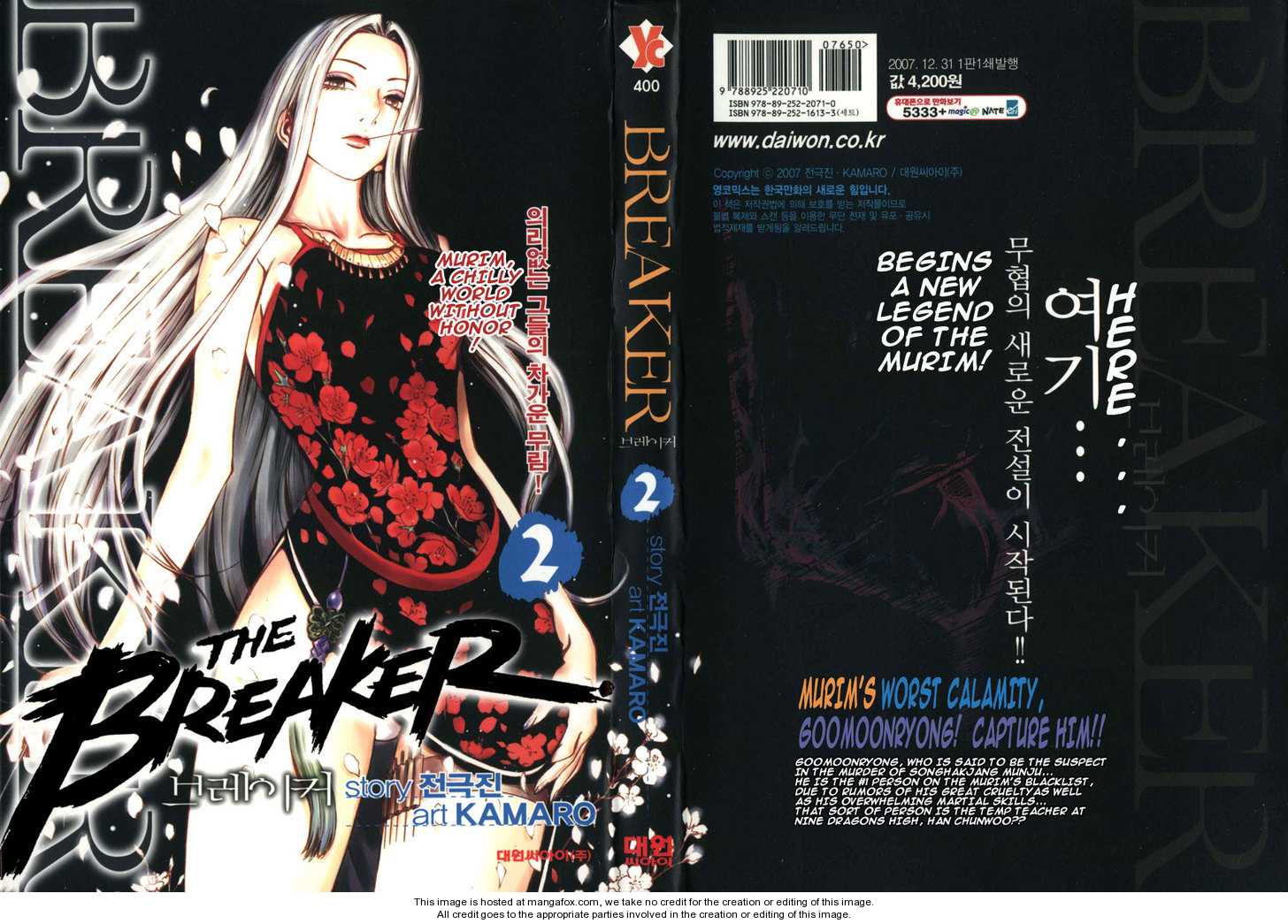 anime pictures: Cover The Breaker