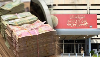 القانونية النيابية توضح بشأن موعد أرسال الموازنة الى مجلس النواب