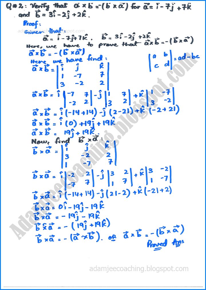 vectors-exercise-3-5-mathematics-11th