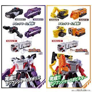 Boonboomger Boon Black & Boon Orange Complete Set, Bandai