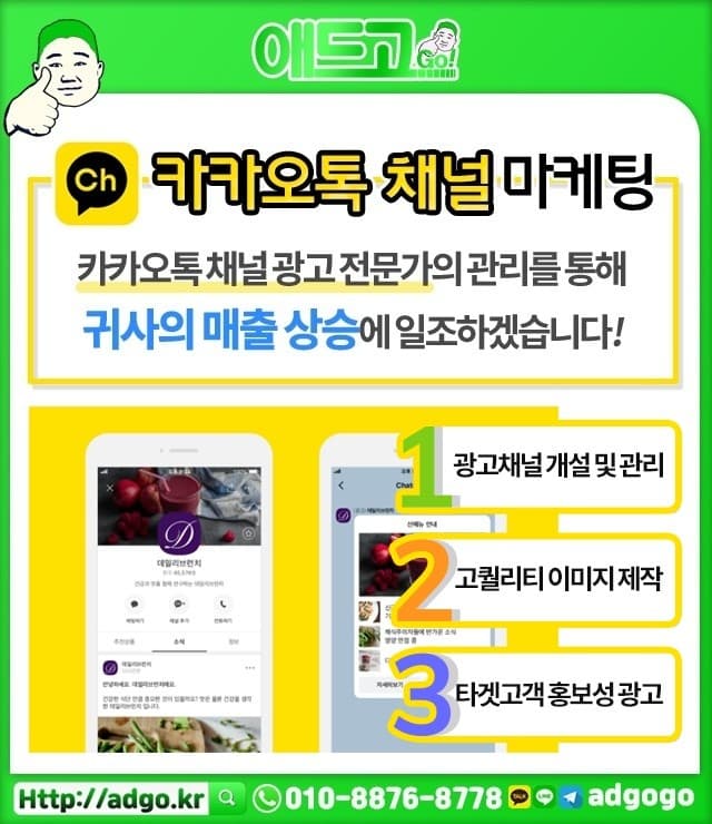 서구마케팅잘하는방법