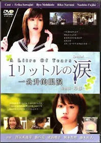 litro-lagrimas-drama-poster