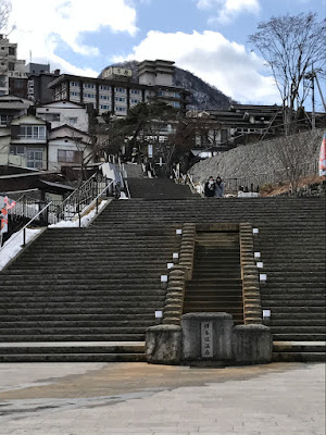 吉方位 伊香保温泉