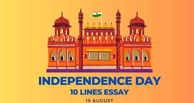 INDEPENDENCE DAY OF INDIA 2023 ESSAY IN TAMIL