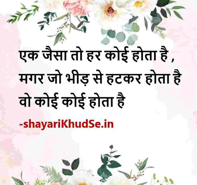 gulzar shayari in hindi pics, gulzar shayari in hindi picture, gulzar shayari in hindi images