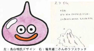 Yuji Horii's rough sketch(slime)