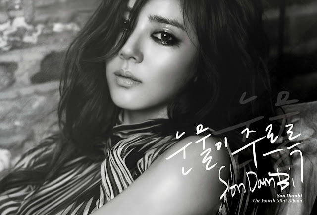 Son Dambi Dripping Tears cover lyrics