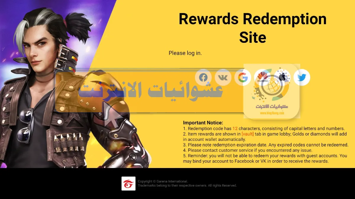 أكواد جواهر Free Fire Max, طرق الحصول على جواهر مجانية في Free Fire Max, أكواد جواهر محدثة يوميًا لـ Free Fire Max, طرق شرعية لزيادة عدد الجواهر في Free Fire Max, تحديثات أكواد الجواهر لـ Free Fire Max, طرق جمع الجواهر بشكل فعال في Free Fire Max, نصائح للعثور على أكواد جواهر مجانية في Free Fire Max.