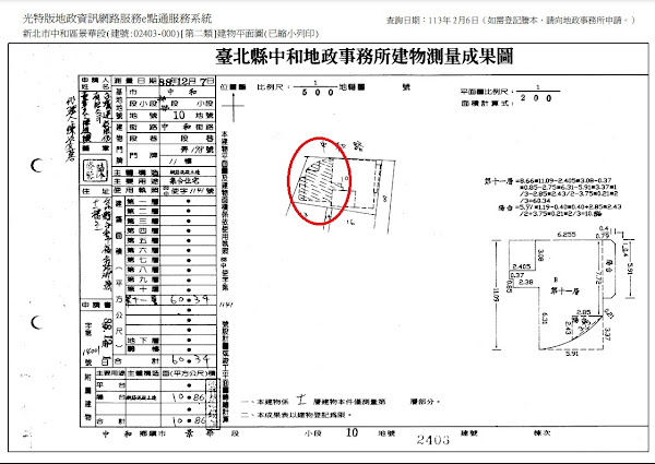 法拍屋｜0307賀成交.永寶新都會.邊間3房車｜近永安市場捷