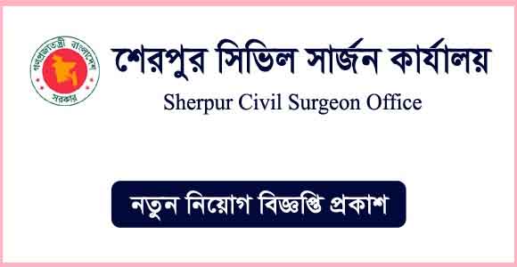 Civil Surgeon Office Sherpur Job Circular 2024 Apply Now