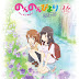 [BDMV] Non Non Biyori Repeat Vol.04 [151225]