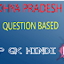 MP GK HINDI QUESTION 02|mppsc study zone