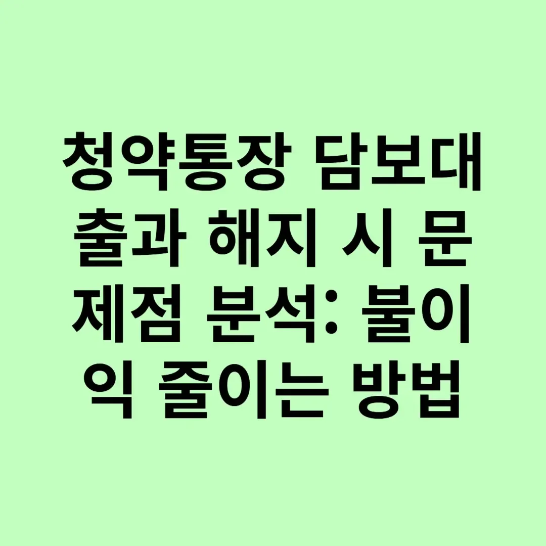 아로스 팝업