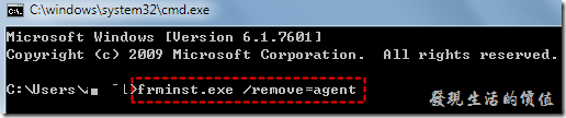 McAfee_remnove05