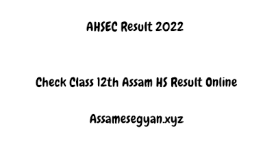 AHSEC Result 2022