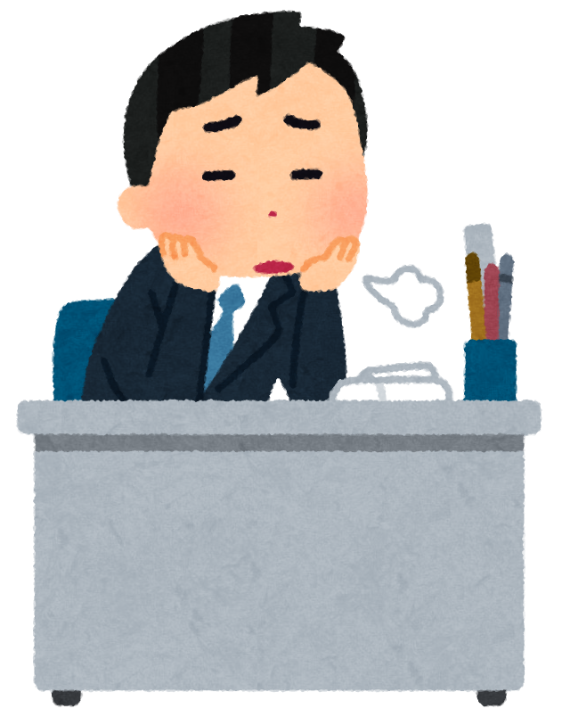 やる気のない会社員のイラスト かわいいフリー素材集 いらすとや