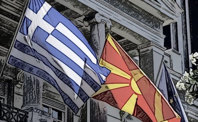 ΑΝΑΤΡΟΠΗ! Αποκάλυψη: Μακεδονία του Ίλιντεν το νέο όνομα στο τραπέζι!