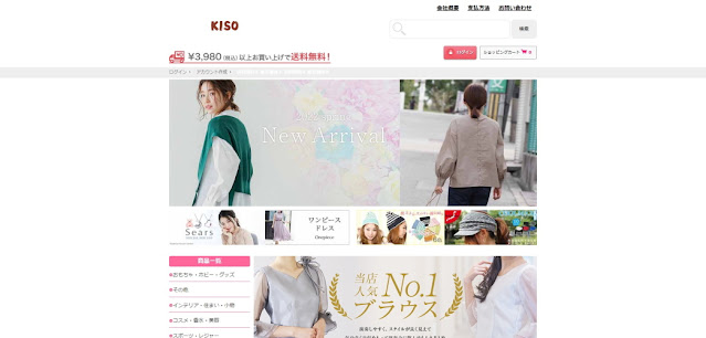 ahmxa@thenconsumer.top  https://nkslj.irishsay.top/  ( KISO )  と名乗る偽サイト