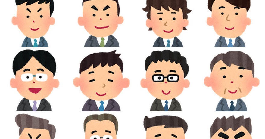 B いろいろな男性会社員のアイコン かわいいフリー素材集 いらすとや