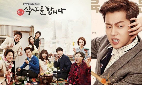 Let's Eat Season 2 (Korean Drama) Subtitle Indonesia