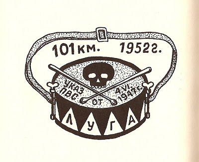 RUSSIAN CRIMINAL TATTOO