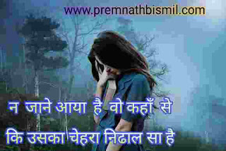 Urdu poetry/ rekhta Shayari/اردو شاعری‎.-Poetry images in 2020 | poetry, urdu poetry, poetry quotes  Muhabbat Quotes. Best Blog Where You Will Find Latest Urdu Poetry, Best Urdu Quotes, Sad urdu Shayari And Song Layrics__hindi urdu sahitya sansar