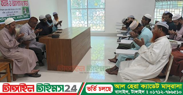 স্বাধীনতা দিবসে উপলক্ষে বাসাইল উপজেলা ইফার উদ্যোগে দোয়া মাহফিল