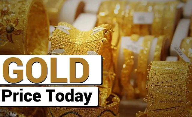 Today gold rate in Lucknow :आज लखनऊ में सोने का रेट ₹5,530 / ग्राम (22 कैरेट )