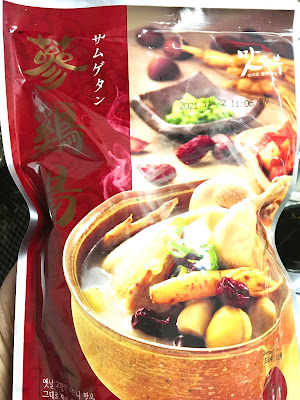 【カルディ】参鶏湯のパッケージ
