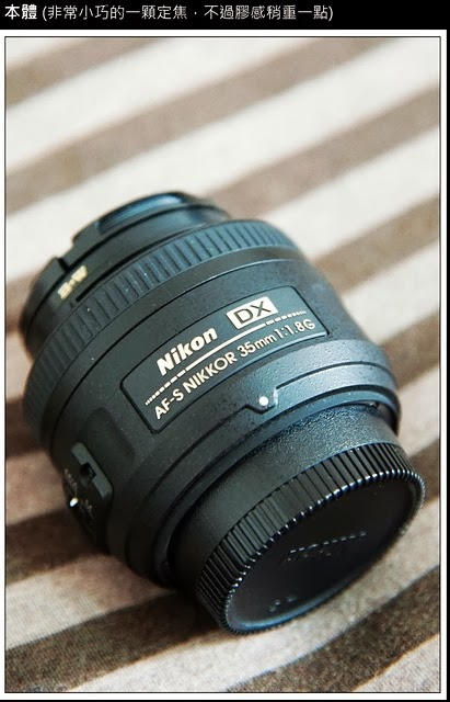 Nikkor_35f1.8_03.jpg