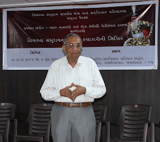 Workshop on Training of Bhavai Artists at VSSM